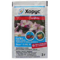 Фунгіцид Хорус 3 г (Оригінал), Syngenta
