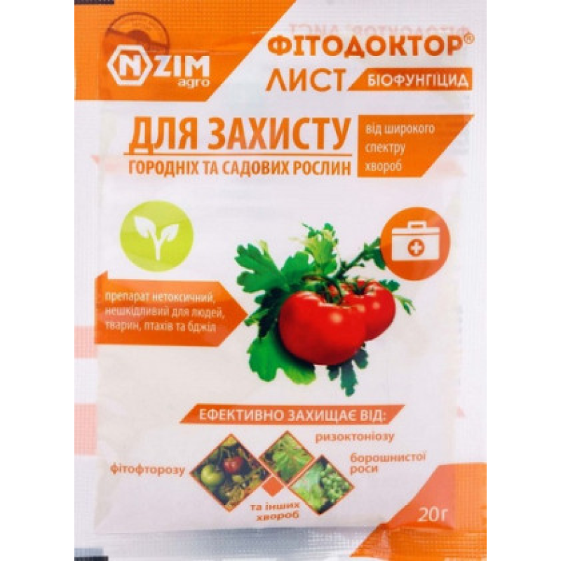 Фітодоктор ЛИСТ 20г, біофунгіцид на основі Bacillus subtilis