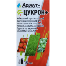 Гербіцид Цукрон + 10 мл, ТМ Adiant+