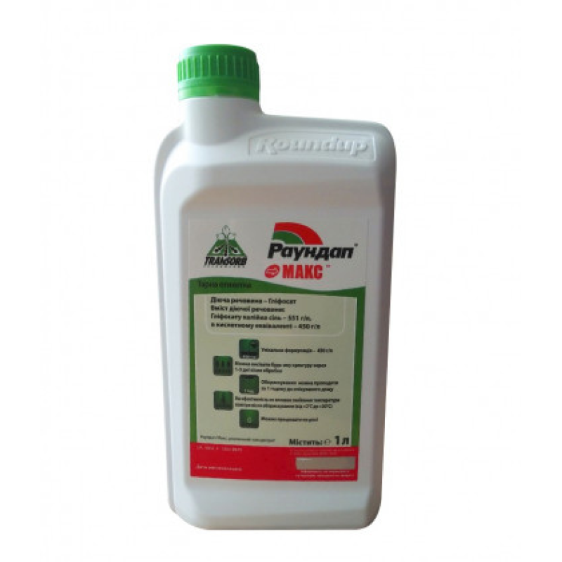 Раундап Макс, гербіцид, Monsanto, 1 л