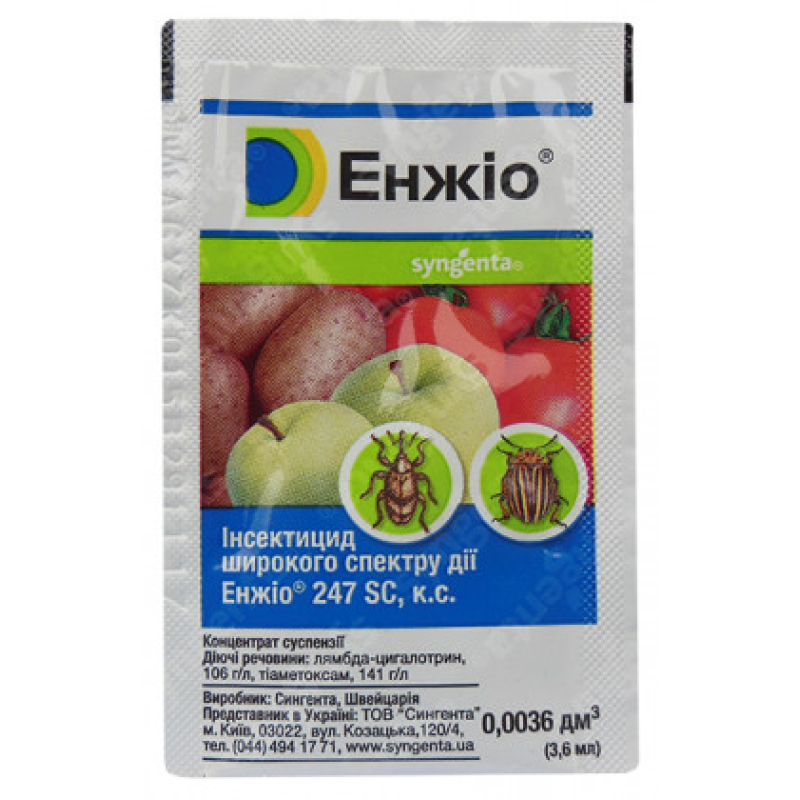 Інсектицид Енжіо, 3,6 мл Syngenta (ОРІГИНАЛ)