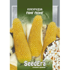 Насіння Кукурудза Пінг Понг Seedera для попкорну, 20 г