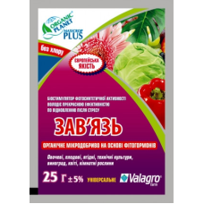 Максикроп / Maxicrop Set, 25 г — біостимулятор, Valagro