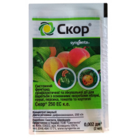 Фунгіцид Скор 2мл (Оригінал), Syngenta