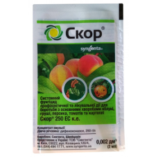 Фунгіцид Скор 2мл (Оригінал), Syngenta