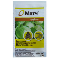 Інсектицид МАТЧ 4 мл (Оригінал), Syngenta