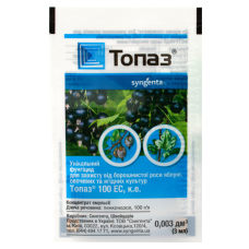 Фунгіцид Топаз 3мл (Оригінал), Syngenta