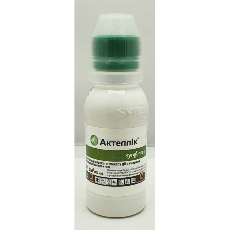 Інсектицид Актеллік 100 мл (Оригінал), Syngenta
