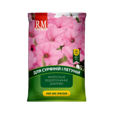 Royal Mix кристали для сурфіній і петуній 20 г