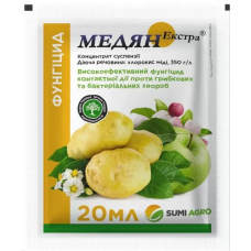 Медян Екстра фунгіцид, 20мл, Самміт-Агро