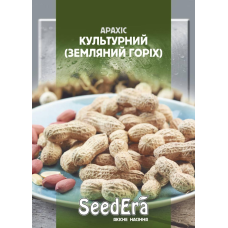 Арахіс Культурний (Земляний Горіх), 20г
