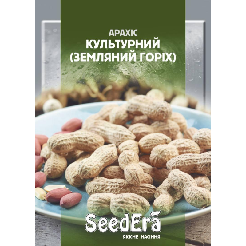 Арахіс Культурний (Земляний Горіх), 20г
