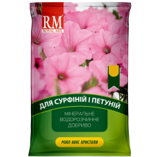 Royal Mix кристали для сурфіній і петуній 100 г