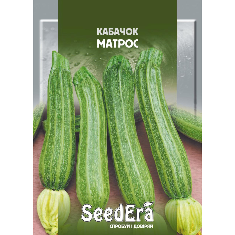 Насіння кабачок Матрос (цукіні), 10г, Seedera