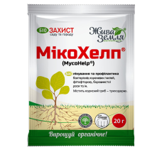 МІКОХЕЛП (Триходермін) біофунгіцид для оздоровлення ґрунту та захисту від патогенів, 20 г