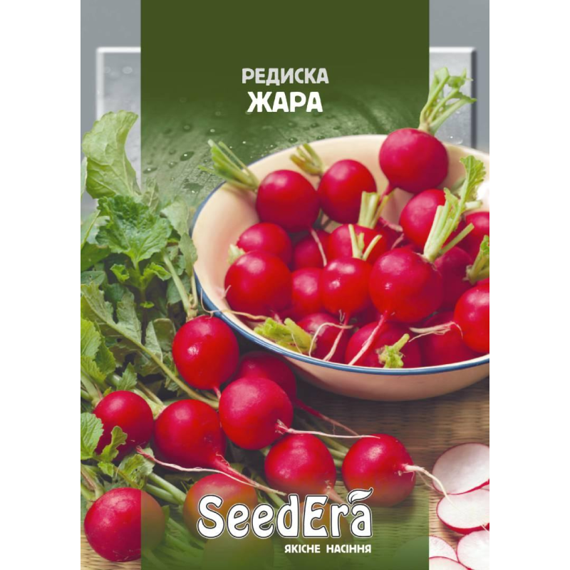 Насіння редиска Жара, 20г, Seedera