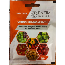 Триходермін (Viridin) біофунгіцид 20г