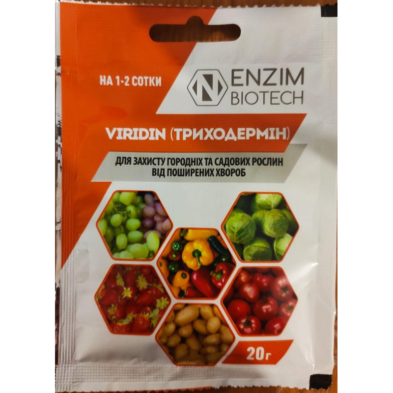 Триходермін (Viridin) біофунгіцид 20г
