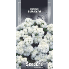 Насіння Агератум Біла Куля 0,2г, Seedera