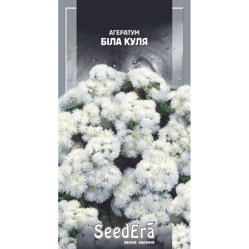 Насіння Агератум Біла Куля 0,2г, Seedera