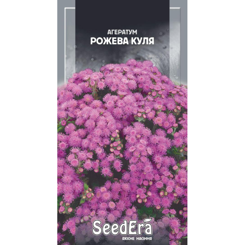 Агератум Рожева Куля 0,2г, Seedera