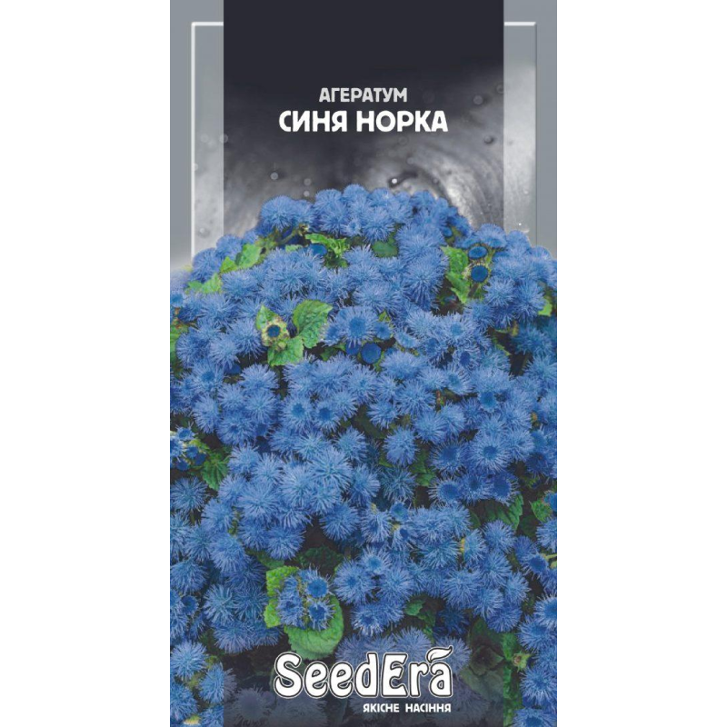 Агератум Синя Норка 0,2г, Seedera