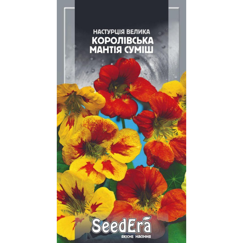 Настурція Велика Королівська Мантія Суміш, 1г, Seedera