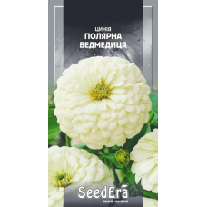 Цинія Високоросла Елегантна Полярна Ведмедиця 0,5г, Seedera