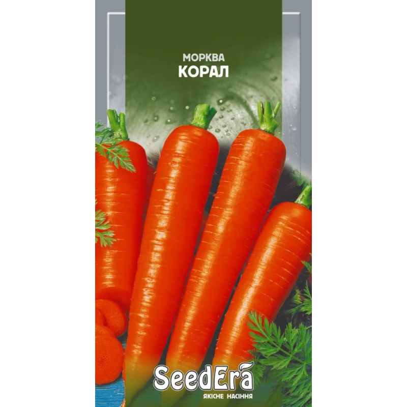 Морква Столова Корал 2г, Seedera