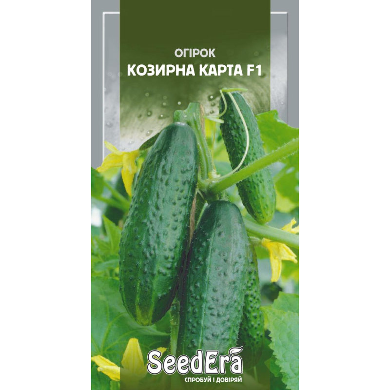 Насіння Огірок Козирна Карта F1 10шт, Seedera