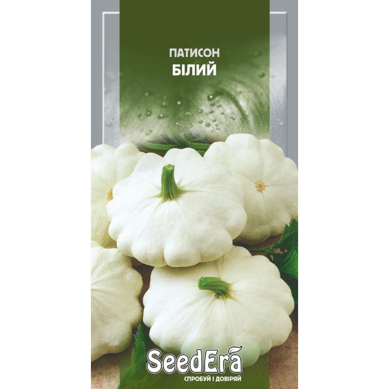 Насіння патисон Білий 13, 3г, Seedera