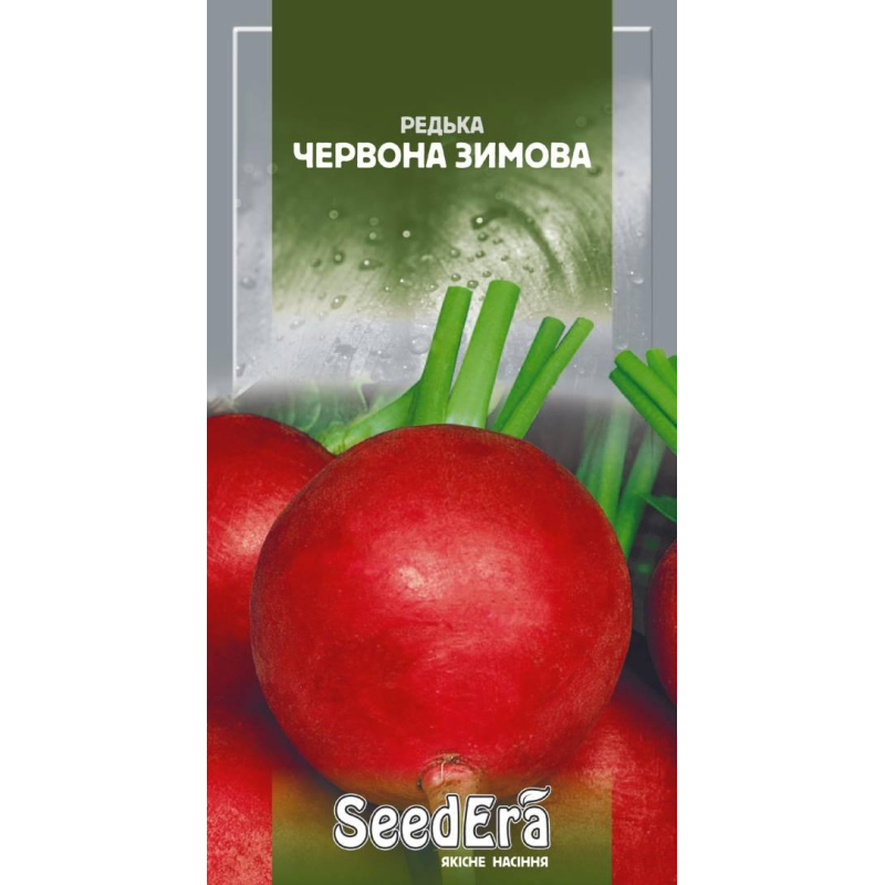 Насіння редька Червона зимова,  2 г, Seedera