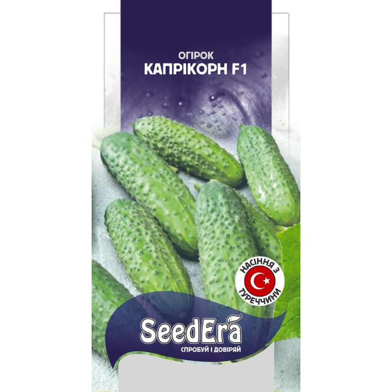 Огірок Капрікорн F1 10шт, Seedera