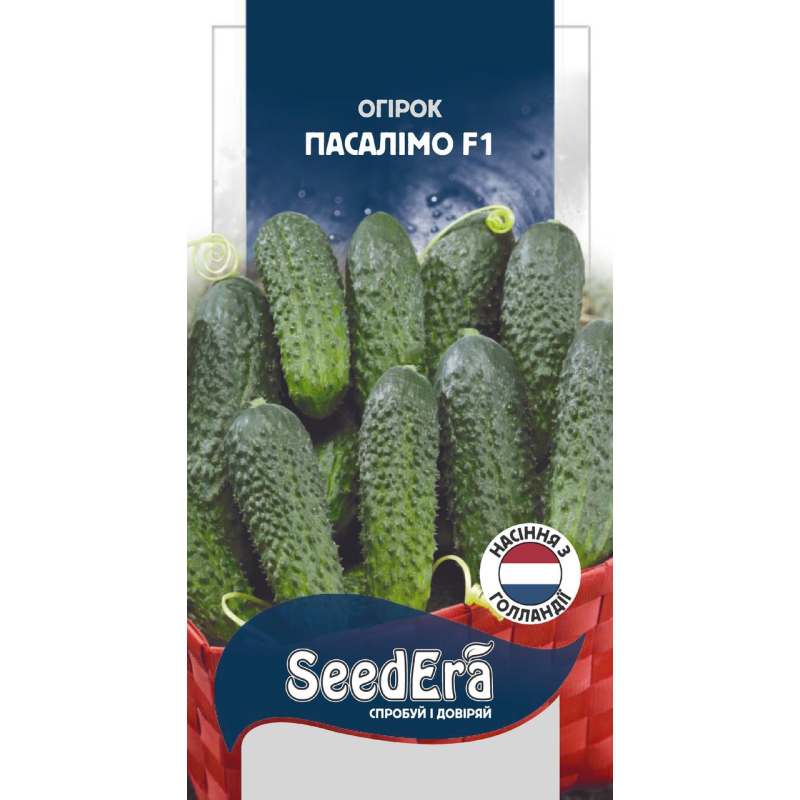 Насіння Огірок Пасалімо F1 10шт, Seedera
