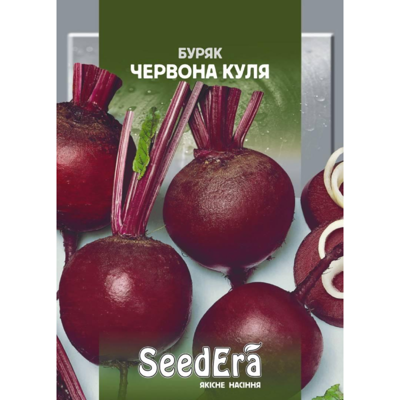 Буряк Червона куля, 20г, SeeDera