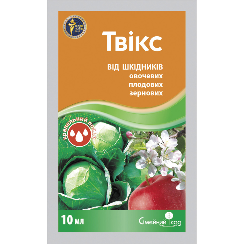 Інсектицид Твікс (Нурел-Д) 10 мл, Сімейний Сад