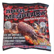 Інсектицид Антимедведка мікрогранула, 300 г, Агромаксі, засіб боротьби з Ведмедик