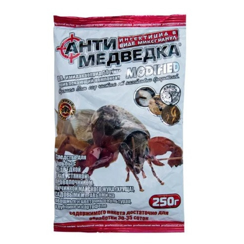 Інсектицид Антимедведка гранула, 250 г, Агромаксі, засіб боротьби з Ведмідь