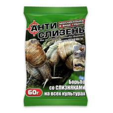 Молюскоцид Антислизень 60 г, засіб від слимаків і равликів