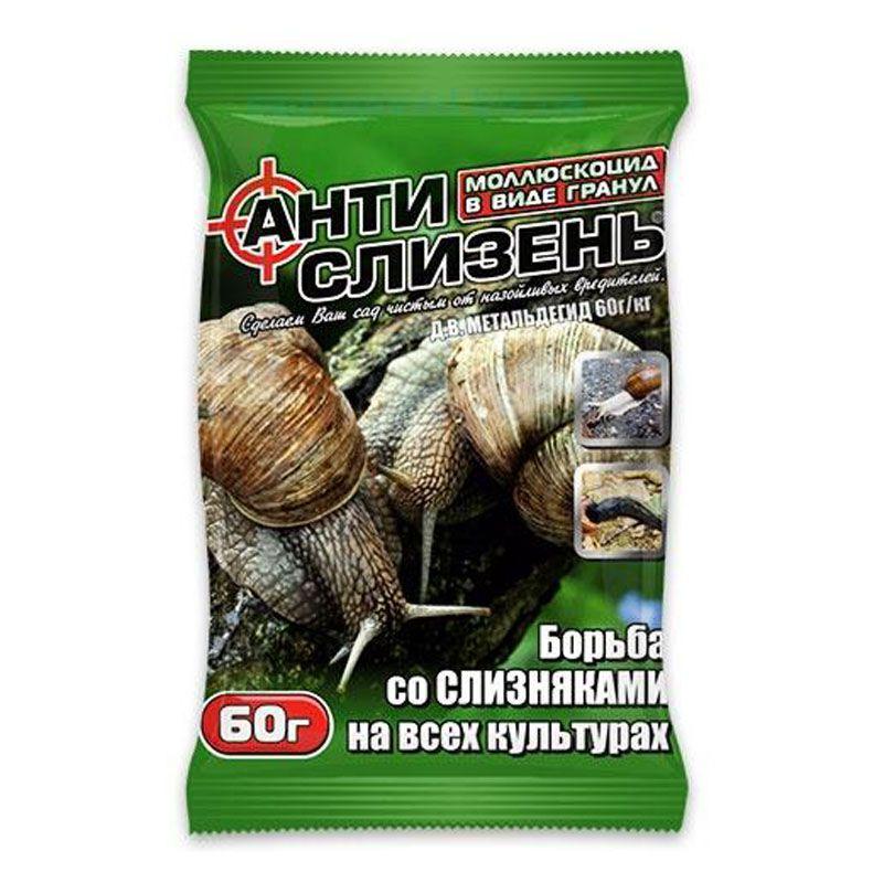Молюскоцид Антислизень 60 г, засіб від слимаків і равликів