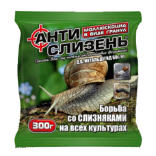 Моллюскоцид Антислизінь (Антислівак) 300 г, засіб проти слизових, равликів