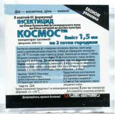 Космос/Регент інсектицид, 1,5 мл, (колорадський жук, дрот, тля)