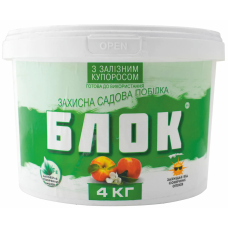 Захисна побілка садова з залізним купоросом 4 кг Блок