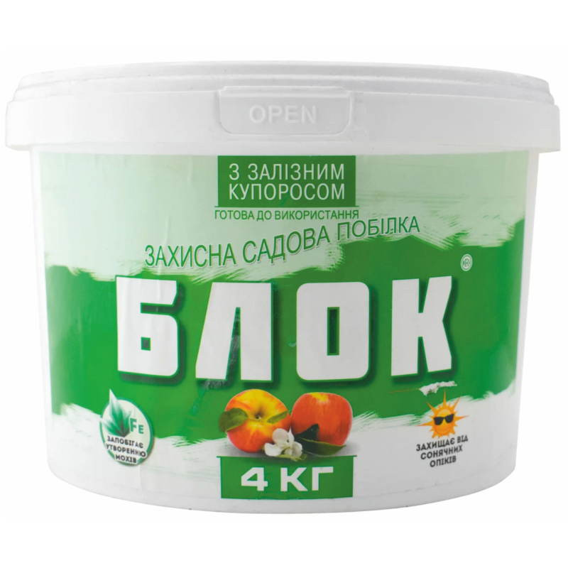 Захисна побілка садова з залізним купоросом 4 кг Блок