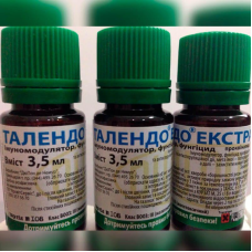 Фунгіцид Талендо Екстра, 3,5 мл, імуномодулятор, препарат для захисту винограду