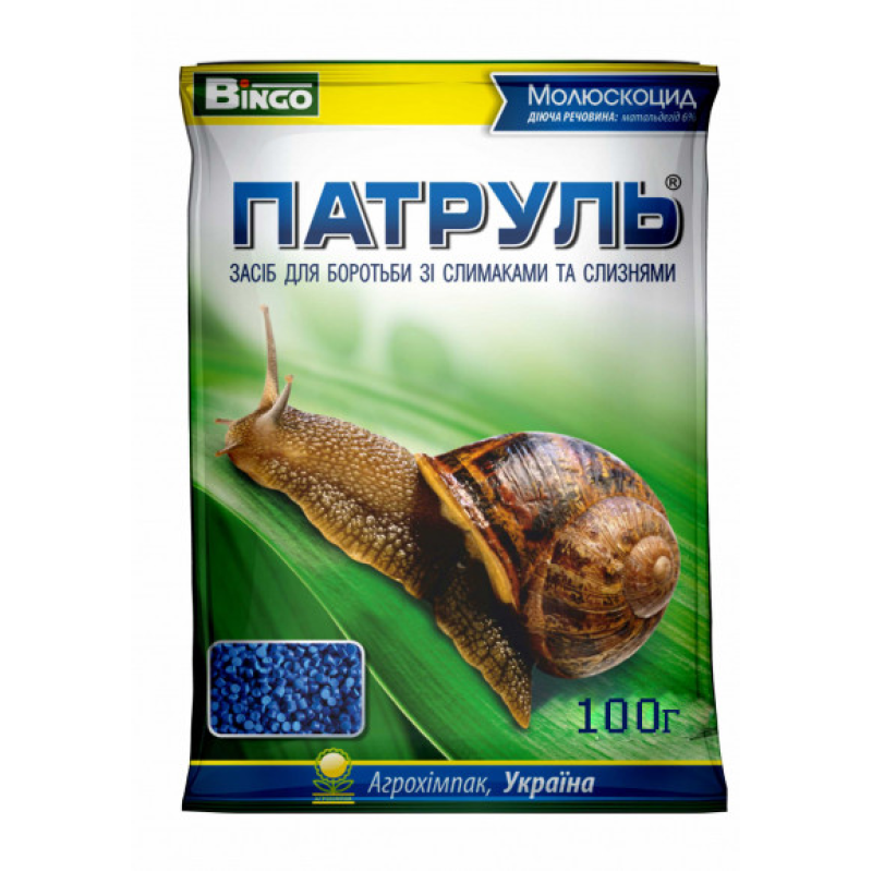 Моллюскоцид Патруль 100 г, засіб проти слизнів, равликів