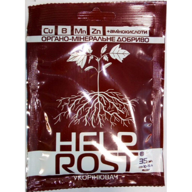 Укорінювач ХелпРост (HelpRost), 35 мл