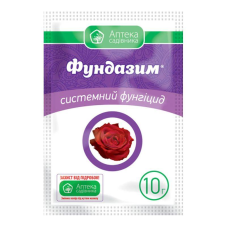 Фунгицид Фундазим 10 г, Ukravit