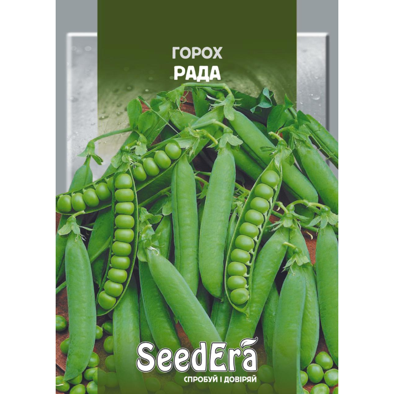 Насіння гороху Рада 20 г, Seedera