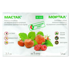 Мастак + Мортал, 3,5 мл + 10 мл, гербіцид для полуниці, малини, смородини, крижовика, Укравит